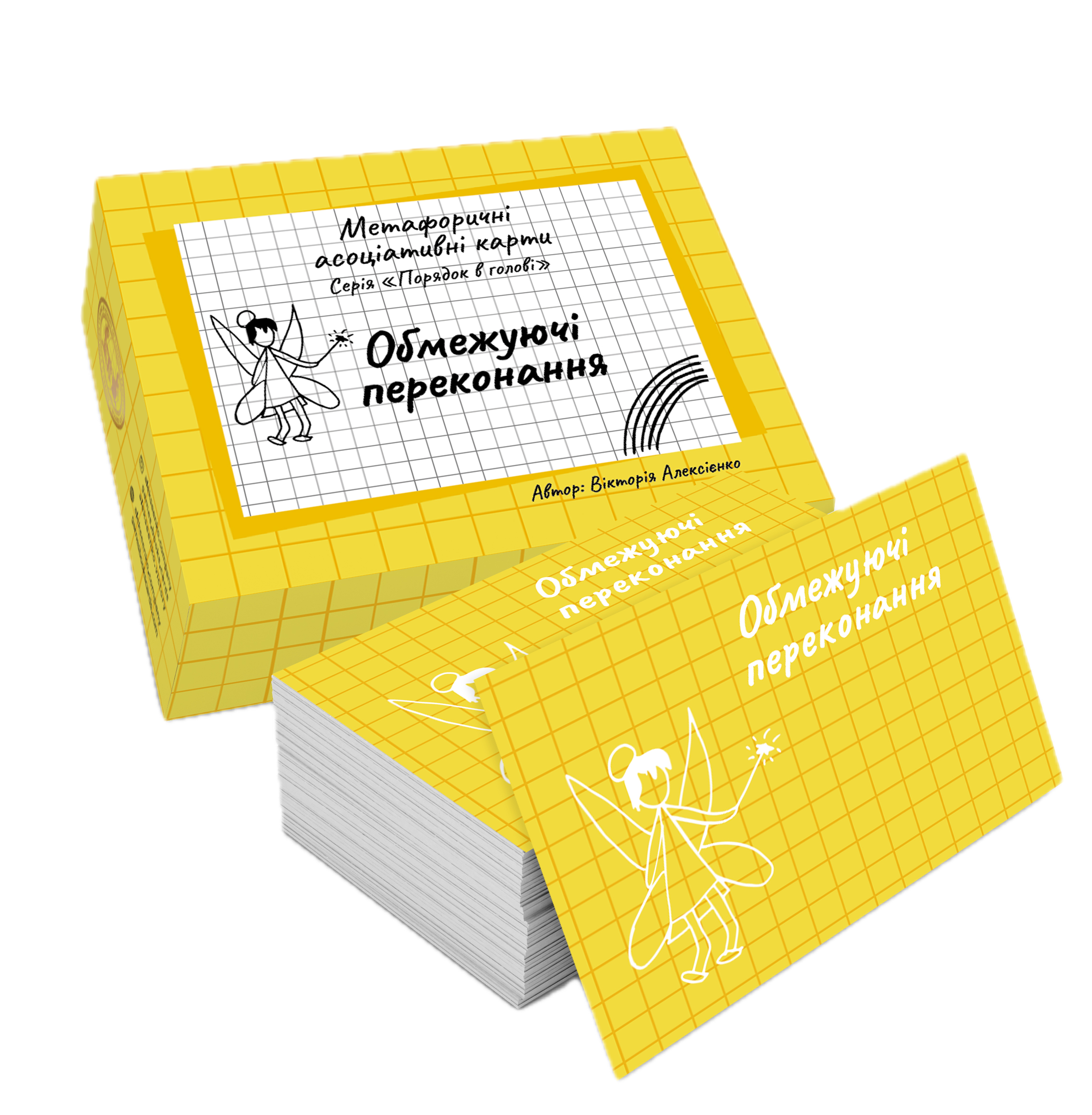 у — копия обмеж